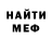 Первитин пудра Milk Ivan