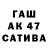 Амфетамин Розовый 3 267