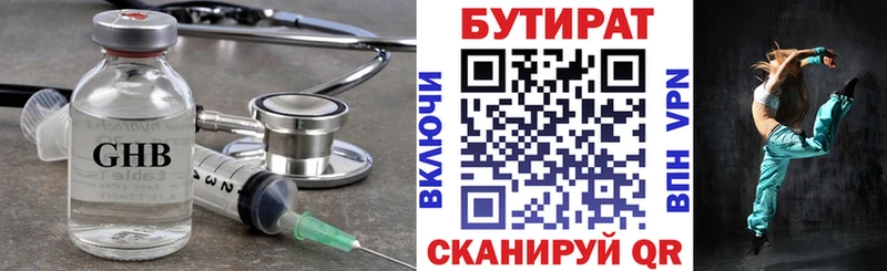 OMG зеркало  Пойковский  БУТИРАТ буратино 