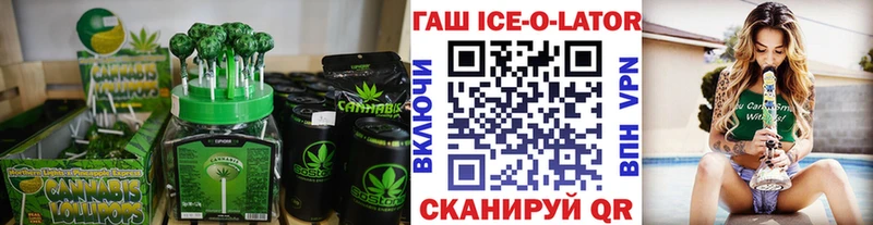 как найти закладки  Пойковский  Печенье с ТГК марихуана 