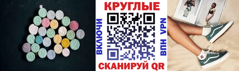 Экстази Дубай  Пойковский 