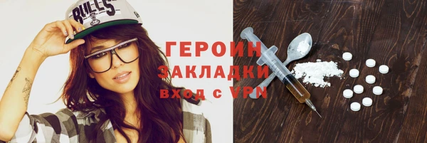 mix Новозыбков
