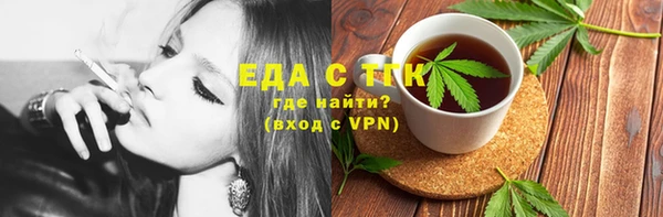 гашишное масло Новодвинск