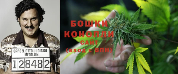 гашишное масло Новодвинск