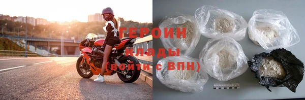 mix Новозыбков