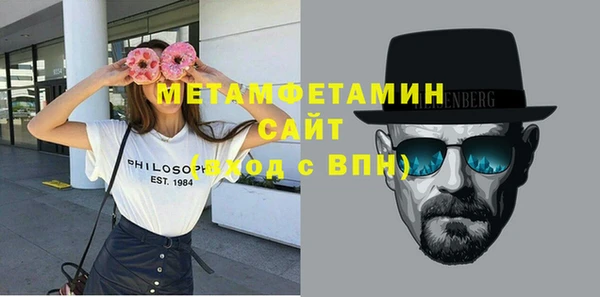 спайс Новокубанск