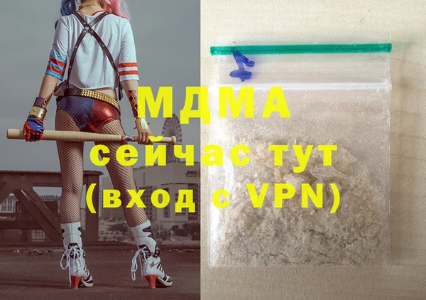 МДПВ Анива