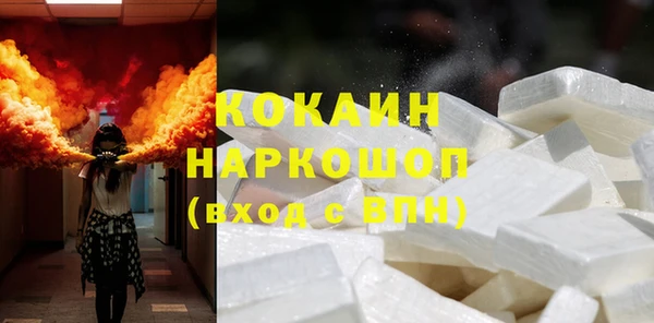 mix Новозыбков