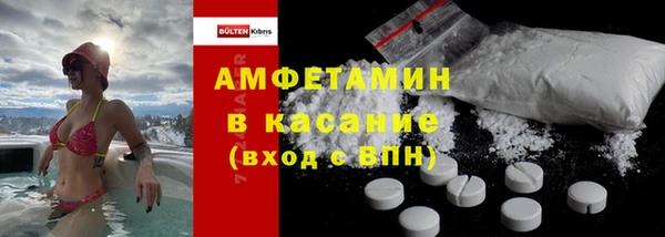 спайс Новокубанск