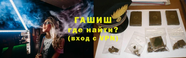гашик Фёдоровский