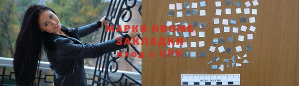спайс Новокубанск