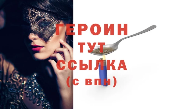 гашишное масло Новодвинск