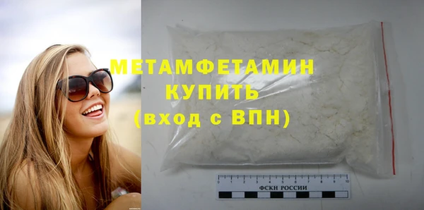 гашишное масло Новодвинск