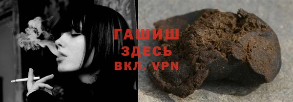 спайс Новокубанск