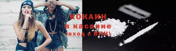 mix Новозыбков