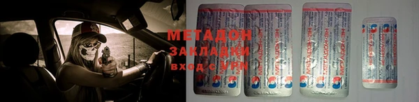 гашишное масло Новодвинск