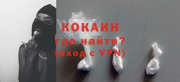 гашишное масло Новодвинск