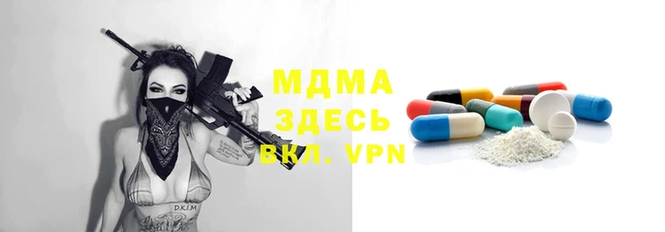 ПСИЛОЦИБИНОВЫЕ ГРИБЫ Анжеро-Судженск