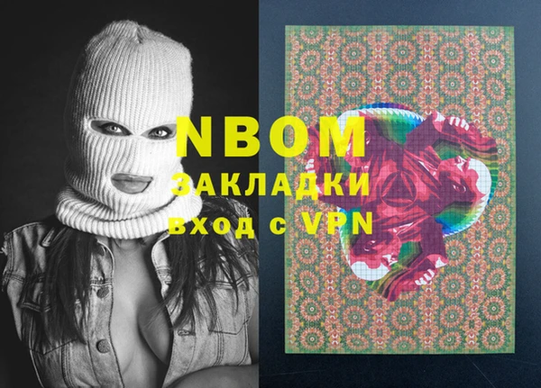 mix Новозыбков
