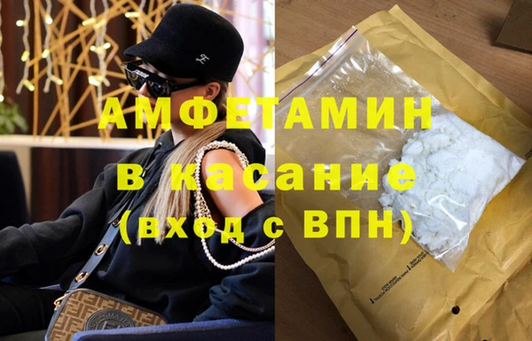 спайс Новокубанск