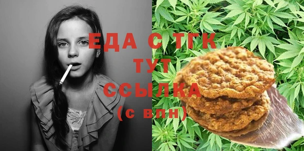 гашишное масло Новодвинск