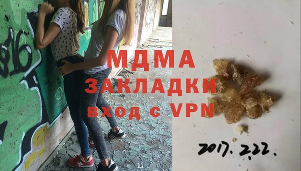 гашишное масло Новодвинск