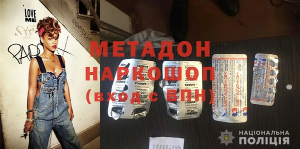 гашишное масло Новодвинск