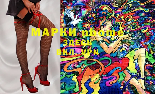 спайс Новокубанск