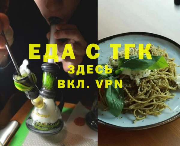 спайс Новокубанск