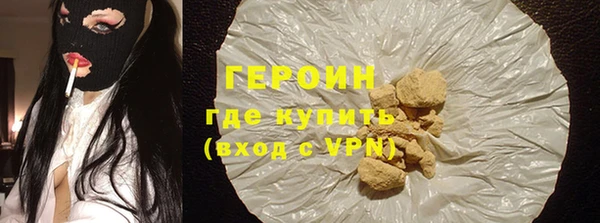 гашишное масло Новодвинск