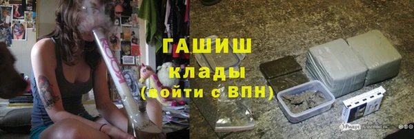 спайс Новокубанск