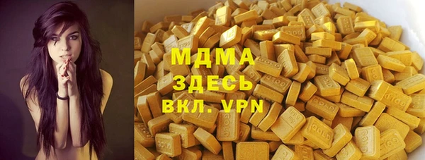 спайс Новокубанск