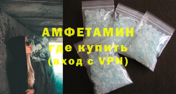 спиды Апатиты