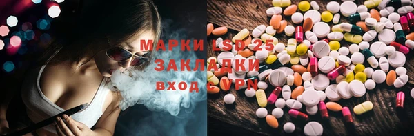 гашишное масло Новодвинск