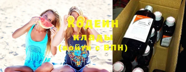 mix Новозыбков