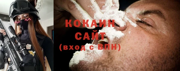 mix Новозыбков