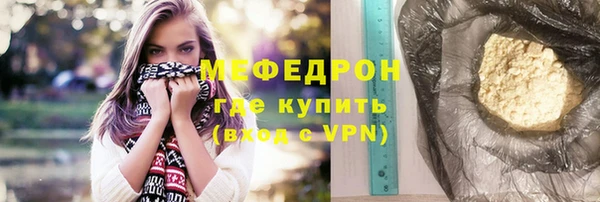 mix Новозыбков