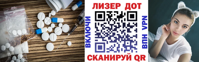 ЛСД экстази ecstasy  Пойковский 