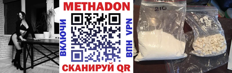 наркошоп  Пойковский  МЕТАДОН мёд 