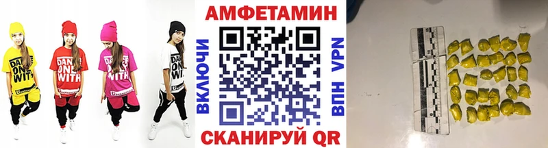 Первитин Декстрометамфетамин 99.9%  Пойковский 