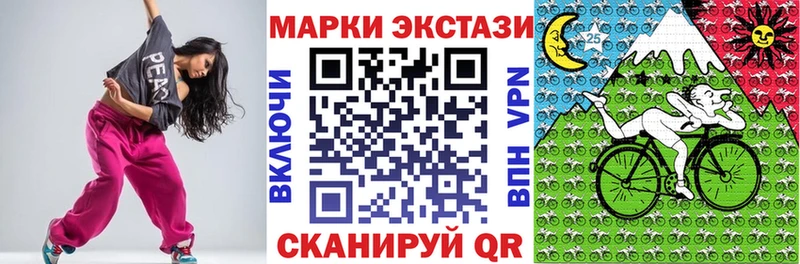 Марки N-bome 1,8мг  Пойковский 
