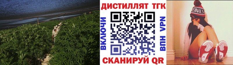 ссылка на мегу ТОР  Пойковский  Дистиллят ТГК Wax 